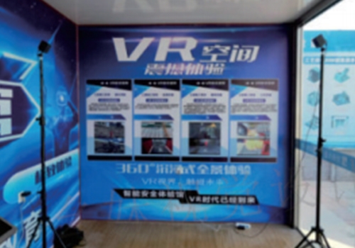 VR基礎套裝